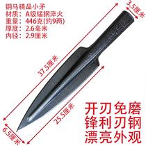 ·Hongying Spear Head Outdoor Zulu Spear Manganese Steel Forged Overlord Spear Martial Arts All-Steel Spear Exercise Supplies Long