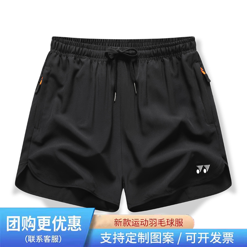 Yy Badminton Pants Men's Summer Sports Casual Breathable Shorts Unisex Outdoor Quick-Drying Sports Pants Quarter Pants Women Yy Badminton Pants Men's Summer Sports Casual Breathable Shorts Unisex Outdoor Quick-Drying Sports Pants Quarter Pants Women