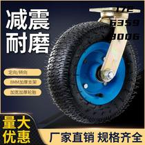 Universal wheels 6 inches 8 inches 10 inches 12 inches pumped tires rubber casters trolley silent heavy duty wheels
