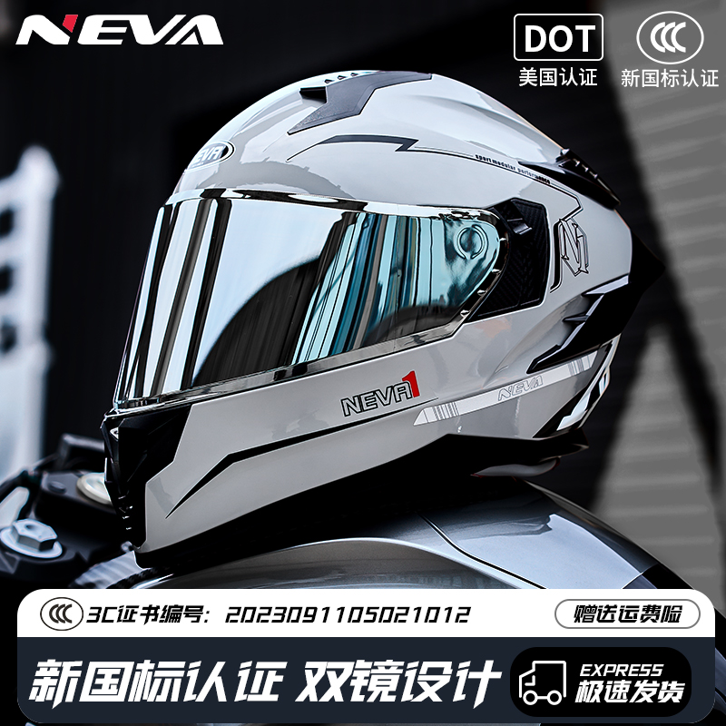 3C認定オートバイヘルメットメンズ電動バイクヘルメットレディース冬用ダブルミラーヘルメット四季ユニバーサルオートバイフルヘルメット