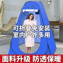 Outdoor camping toilet shower tent automatic bathing and changing tent fishing bathing and changing shed isolation tent