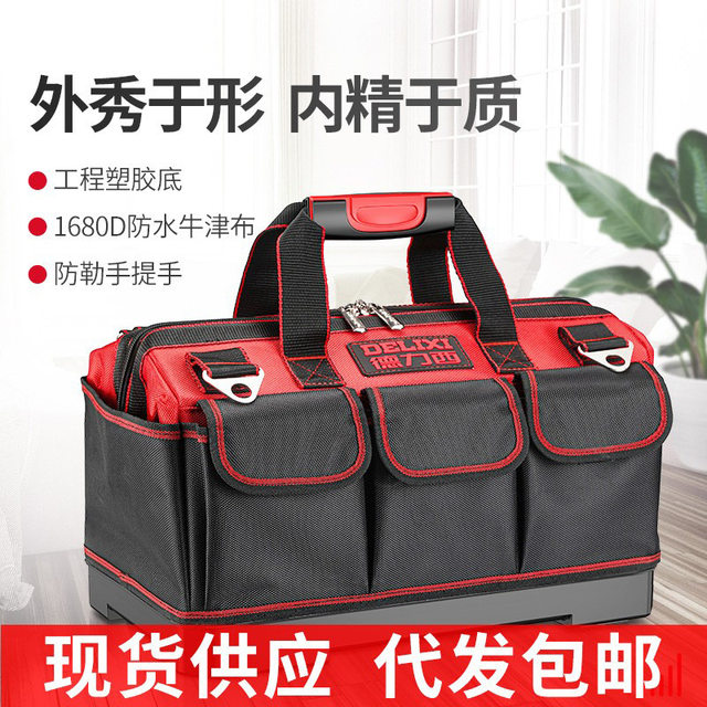 Delixi Tool Kit Multifunctional Hardware Tool Kit Wear-resistant Thickened Canvas Bag Electrician Woodworking Hand Tool