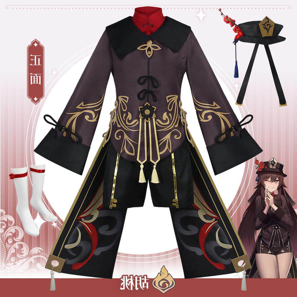 胡桃cos服装 游戏胡堂主胡桃cosplay服装全套万圣节表演服现货_Cosplay女装_淘宝游戏网