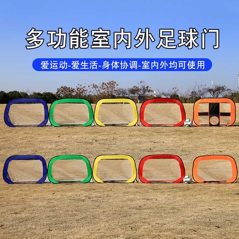 Mally simple football door foldable portable children's football door carrying convenience for small ball door football equipment-Taobao