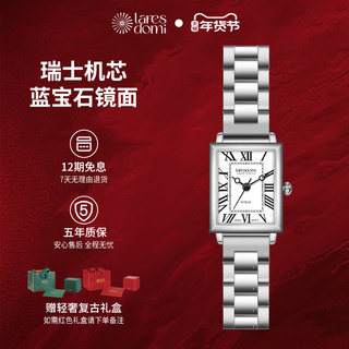 Laresdomi laredo serie romana cuadrado pequeño reloj plateado señoras temperamento banda de acero reloj ligero de lujo nuevo estilo