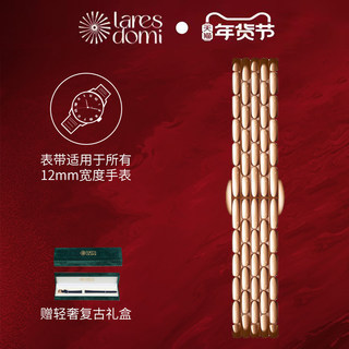 Reloj con correa de acero para mujer, accesorios de correa de reloj cuadrado retro de lujo ligero de alta gama, adecuado para reemplazo original de reloj de 12 mm de ancho