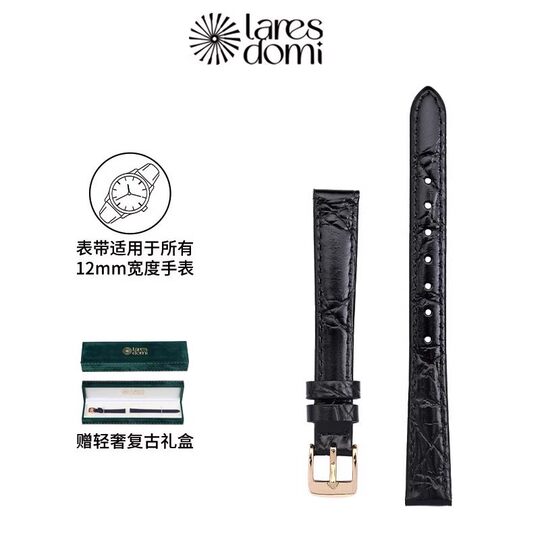 表带真皮女针扣平纹竹节纹表带配件适用12mm宽度手表原装替换