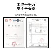 Anti-fog and dust glasses for men and women anti-splash eye protection for watching mobile phones and playing computers no prescription flat flat trendy eye protection