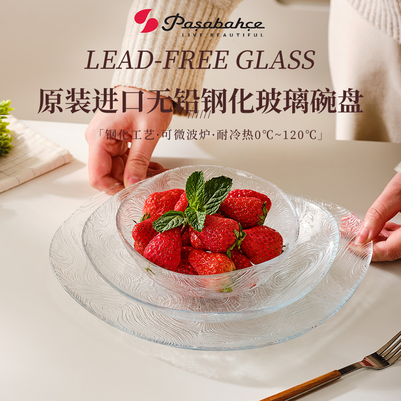Pashapaki Imported Lead-Free Tempered Glass Bowl Salad Bowl Fruit Plate Transparent Bowl Microwave Plate Tableware
