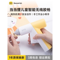 Japan imported Makita Dangdangraccoon G1A wireless hot melt glue gun kindergarten children diy production handmade charging