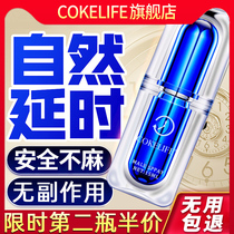Mens delayed delay long-lasting non-ejaculation spray long-lasting erection growth male external erection spray hardening and thickening men