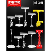 Double-ended clip pop explosion clip acrylic jumping card display board display transparent clip desktop paper clip