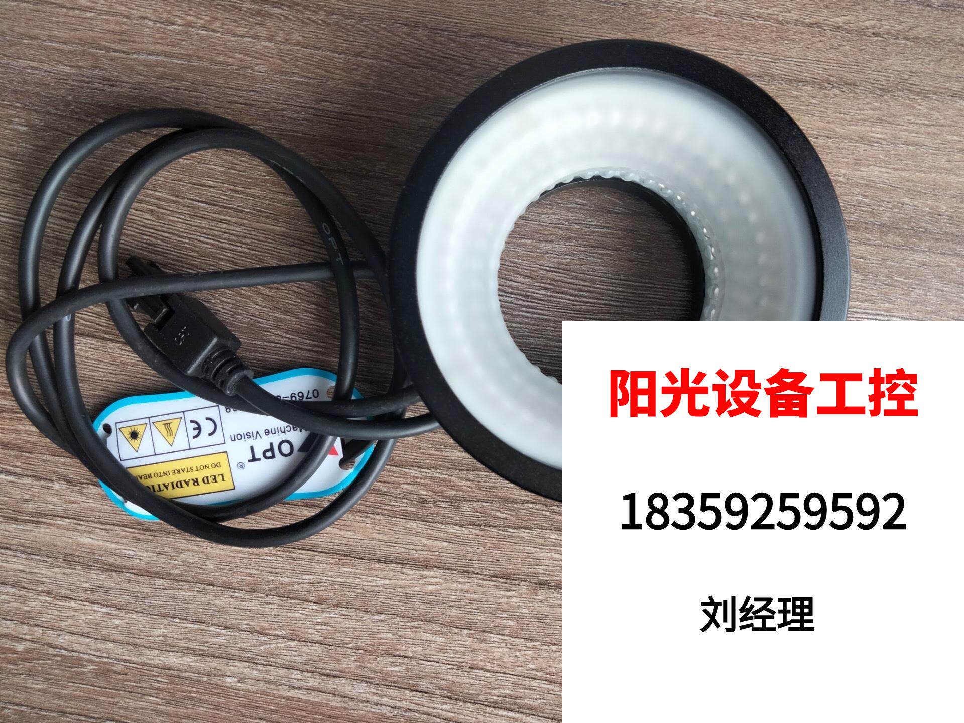 OPT Ring Light Source OPT-RLW90-R OPT-LX78532 Direct flapping without shipping required RFQ-Taobao