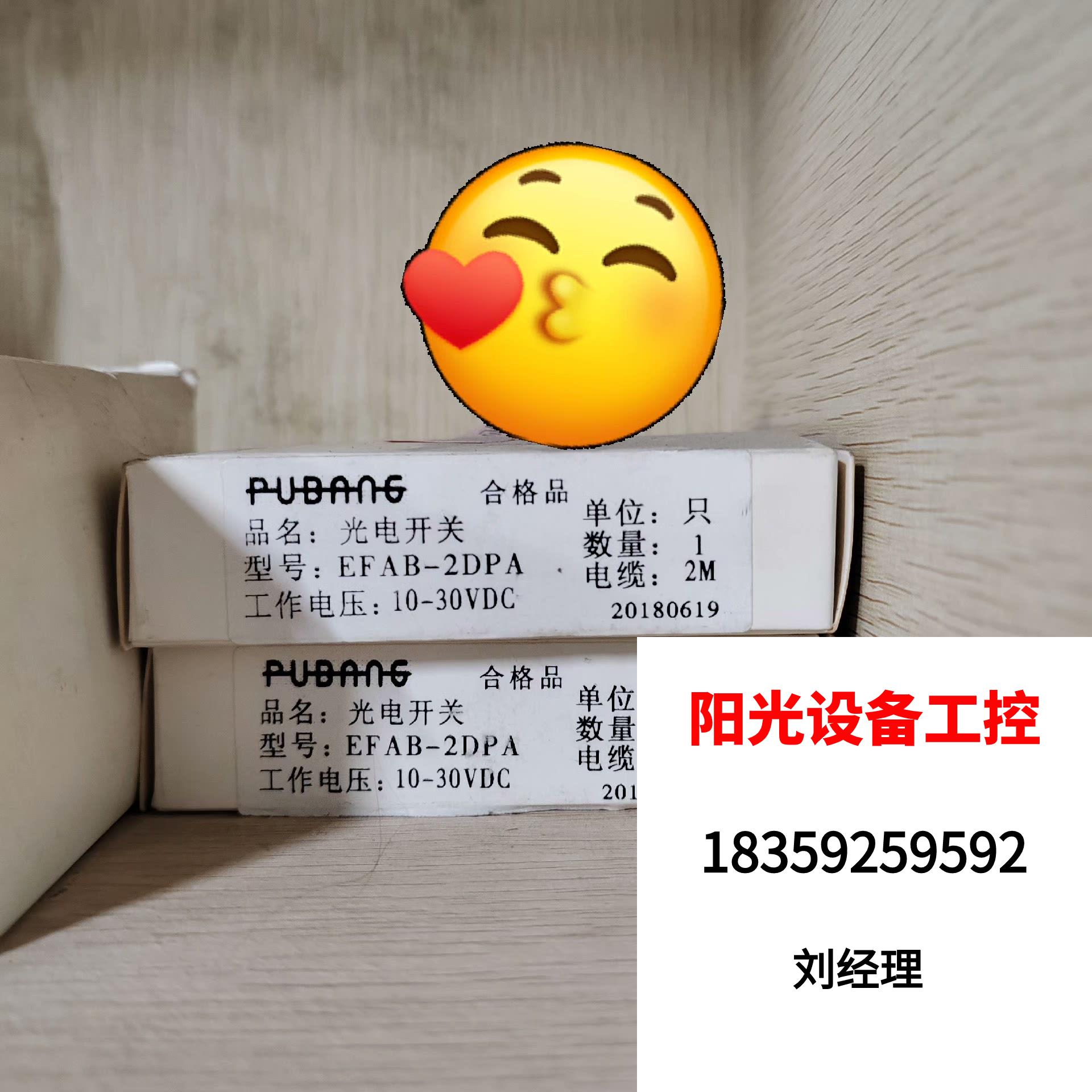 EFAB -2DPA bargaining for direct pat on non-shipping needs to be requested-Taobao