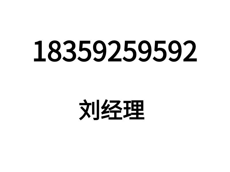 103H548-0440 bargaining for direct pat on non-shipping needs to be RFQ-Taobao