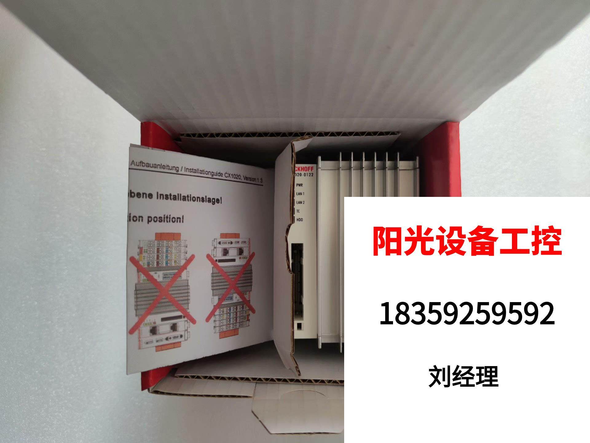 CX1020 series PLC module German original import twice as well BECKHOF direct pat on non-shipping required quotations-Taobao