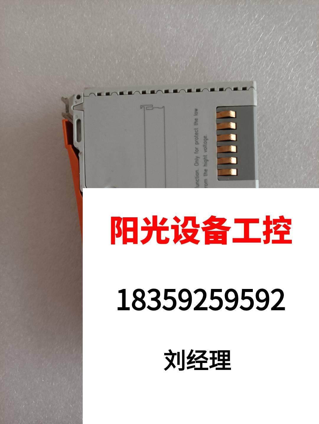 BECKHOFF multiple fu modules KL9080 with package kl9080 Number of direct flapping not shipping is required for request for quotations-Taobao