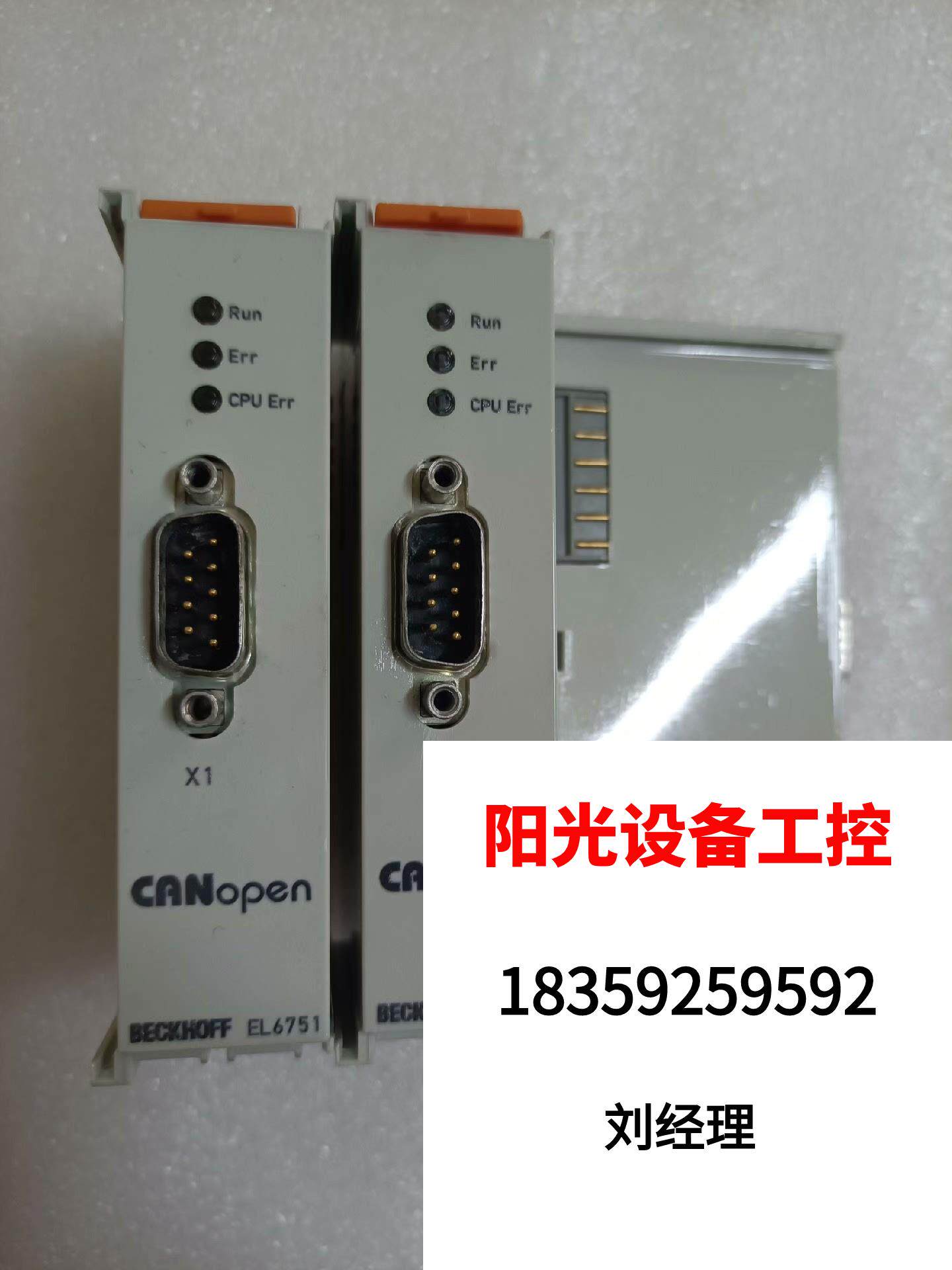 EL6751 German original dress BECKHOFF double ForCANopen total direct slapping non-shipping required for request for quotations-Taobao