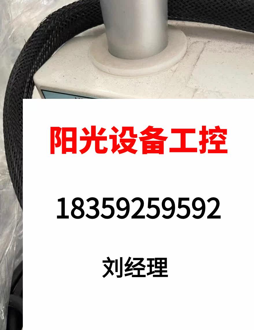 Multifunction wafer detection system MS203 required contact bargaining direct pat non-shipping required RFQ-Taobao