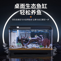 Lighted goldfish tank aquarium plastic transparent lazy living room balcony home landscaping small and medium-sized ecological desktop tank
