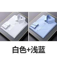 [2 шт.] белый + голубой/длина пули 832