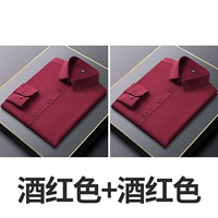 [2 шт.] Бордовый + Бордовый-832 длина резинки