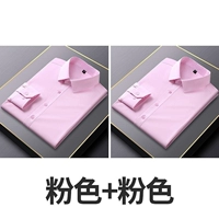 [2 шт.] Розовый+Розовый-832 длина резинки