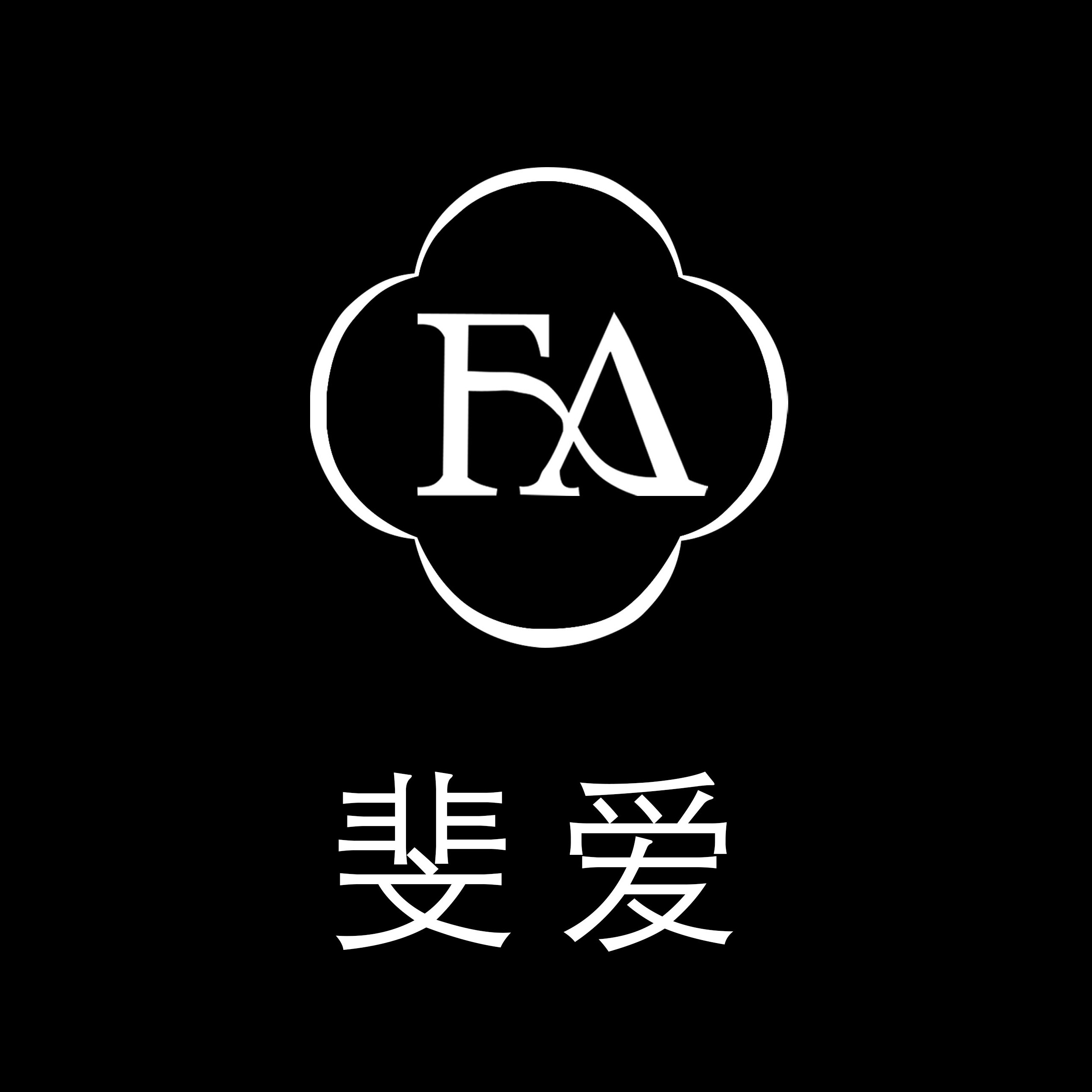 斐爱秘丝FEIAI