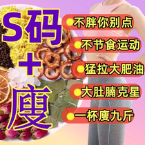 Lemon winter melon lotus leaf tea oil removal belly slimming chrysanthemum cassia seed soaked in water scented tea healthy tea