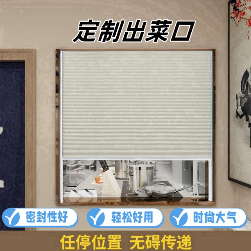 Dining Outlet Sliding Window Kitchen Upper and Lower Sliding Door Trackless Sliding Door Foldableing Windproof Window Without Lower Rail Foldableing Door Curtain