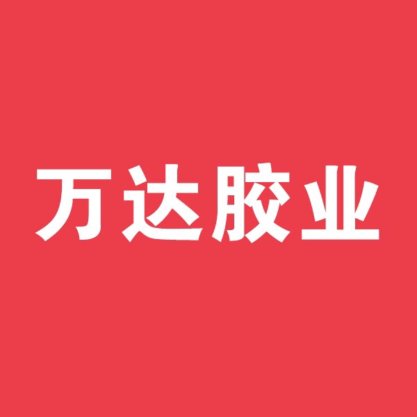 广东万达胶水的LOGO