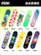 Peak Skateboard for Beginners, Professional Board for Kids, Four-Wheel Skateboard for Girls, Boys Aged 6 to 12, Double Kickboard, 2024 New Model