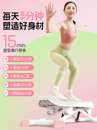 Oes Stepper Machine, Home Fitness Equipment, Leg Slimming Device, Exercise Weight Loss and Body Shaping Indoor Fat-Burning Equipment