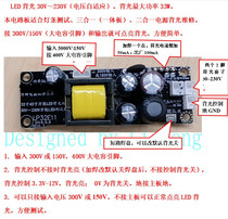19 19 inch 22 inch 32 inch 40 inch 43 inch 43 inch TV Mighty Backlight Board 300V or 150V Input 400V Large capacitor