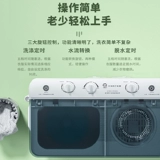 Группа Янцзи большая -способность полуавтоматическая стиральная машина двойная двойная двойная кцилиндровый