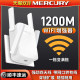 Mercury Gigabit AC1200M Wireless WiFi Signal