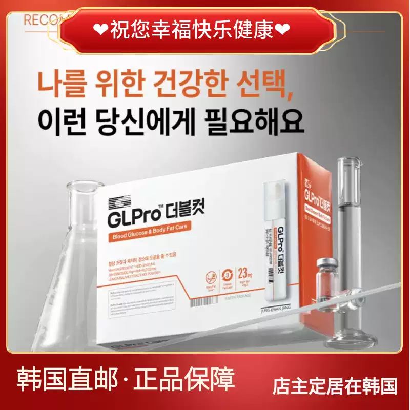 正官庄六年根高丽参天鹿膏韩国滋补品红参精制补气产品免税店红参制品