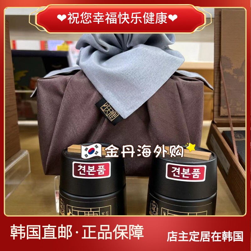正官庄六年根高丽参天鹿膏韩国滋补品红参精制补气产品免税店红参制品