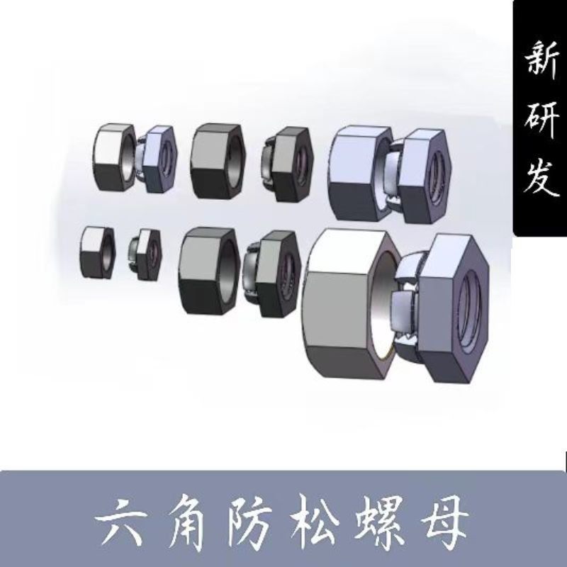 止动螺丝的作用是什么?🔧 它是如何防止螺母松动的?-生活-淘宝百科网