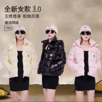 Lightweight and super warm M Meng Andro glossy hooded removable 90 white duck down waterproof down jacket for women