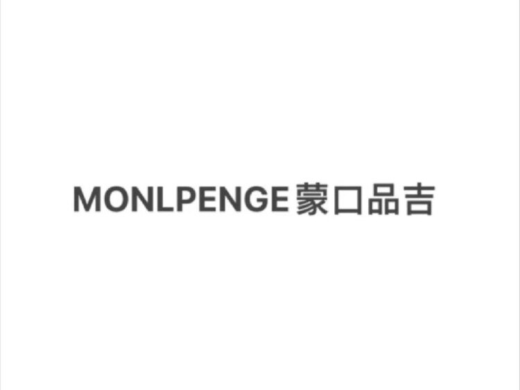 蒙口品吉专柜的LOGO