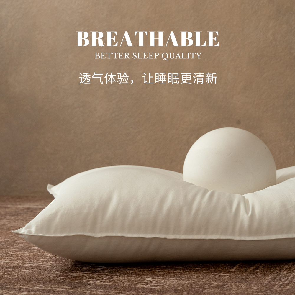 SCHIESSER LIVING 舒雅生活 7A抗菌防螨舒适枕芯柔软枕头 一对装 双重优惠折后￥59包邮