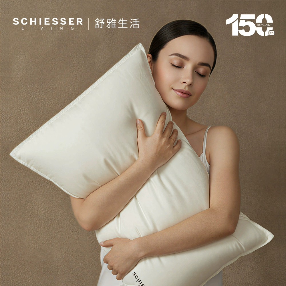 SCHIESSER LIVING 舒雅生活 7A抗菌防螨舒适枕芯柔软枕头 一对装 双重优惠折后¥59包邮