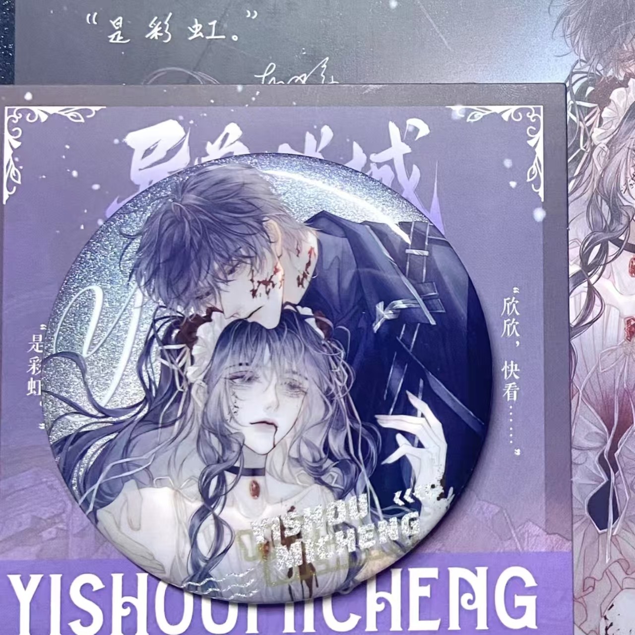 如何选择适合自己的双高胎周边吧唧徽章马口铁胸针？