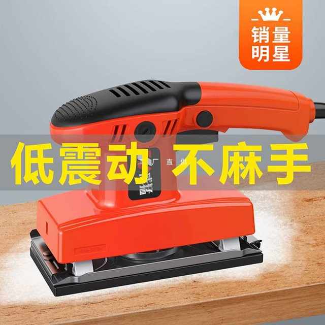 Sanding machine electric small flat wall frosting paper putty wall polishing multifunctional furniture woodworking tools