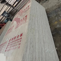 Radiation pine warm white desk special paint-free board decoration woodworking board whole solid wood fireproof board cabinet decoration grade