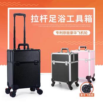 带拉杆足疗技师工具箱铝合金箱化妆箱美甲足浴美容箱子收纳箱