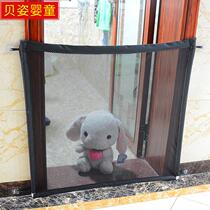 Protective fence pet door fence punch-free railing home balcony isolation net artifact bedroom stairway cat