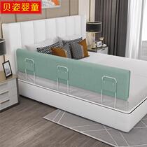 Edge protection no punching long strip partition new dual-purpose Internet celebrity bedroom childrens bed guardrail fence fence household