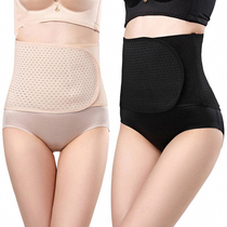 Breathable Postpartum Belt Corset Belly Band Bandage Postpar